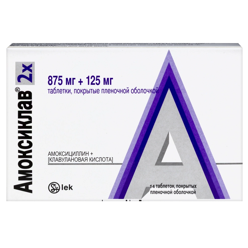 Купить Амоксиклав 875 мг + 125 мг 14 шт таблетки покрытые пленочной оболочкой