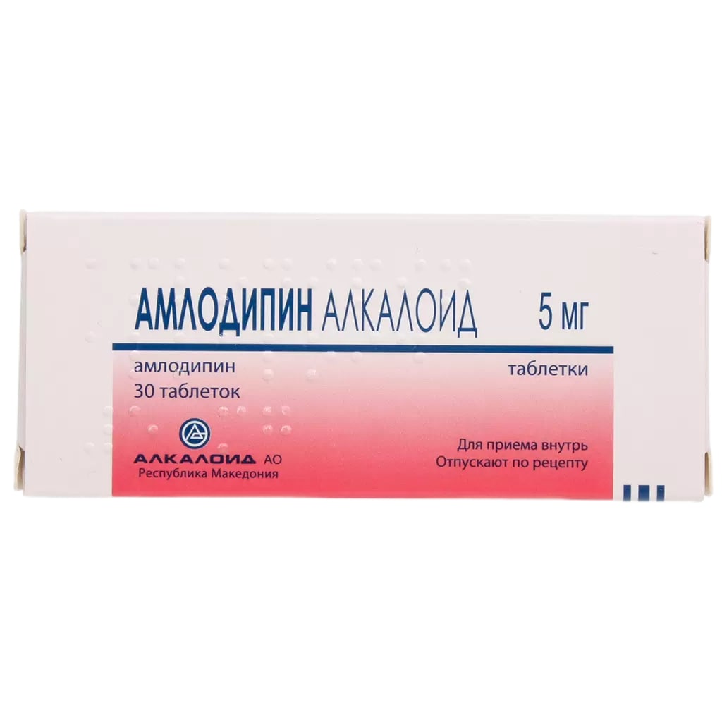 Амлодипин 2.5 купить. Клеподипин таблетки 5мг. Амлодипин 5 мг. Таблетки амлодипин 5 мг. Амлодипин алкалоид 10 мг.
