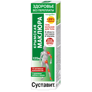 Купить: Суставит Крымская маклюра 125 мл гель-бальзам для тела
