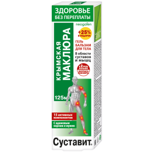 Купить: Суставит Крымская маклюра гель-бальзам для тела 125мл
