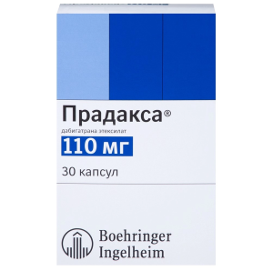 Купить: Прадакса 110 мг 30 шт капсулы