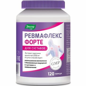 Купить: Ревмафлекс Форте 120 шт капсулы