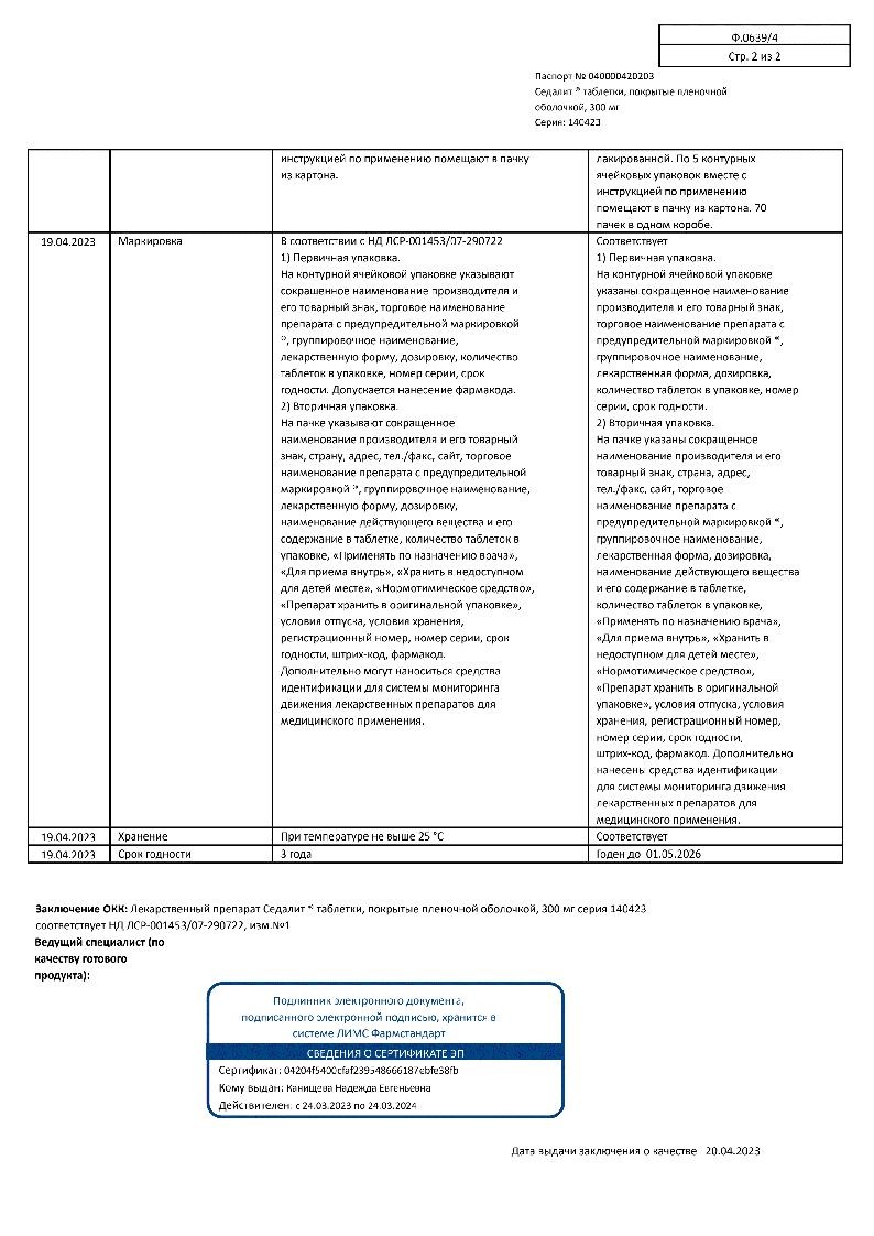 sertificates-1