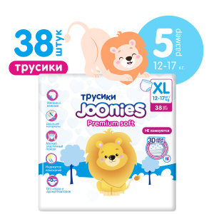 Купить: Joonies Premium Soft 38 шт подгузники-трусики для детей размер XL 12-17 кг