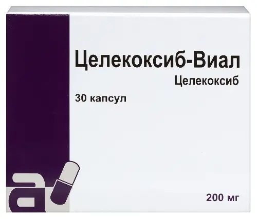 Купить Целекоксиб-Виал 200 мг 30 шт капсулы