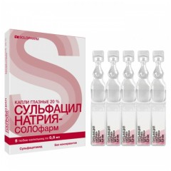 Купить: Сульфацил натрия 20 % 0,5 мл 5 шт капли глазные