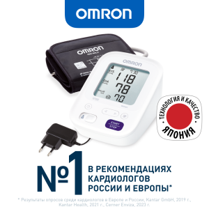 Купить: Omron M3 Expert тонометр автоматический с адаптером и универсальной манжетой
