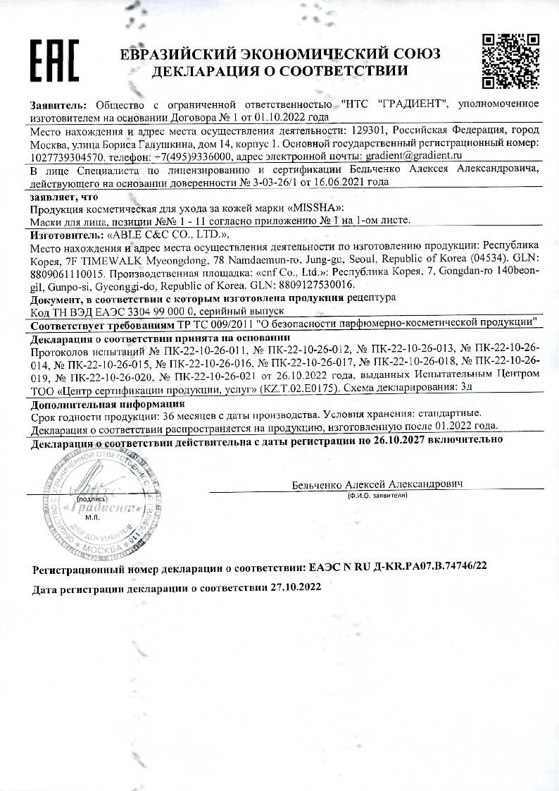sertificates-1