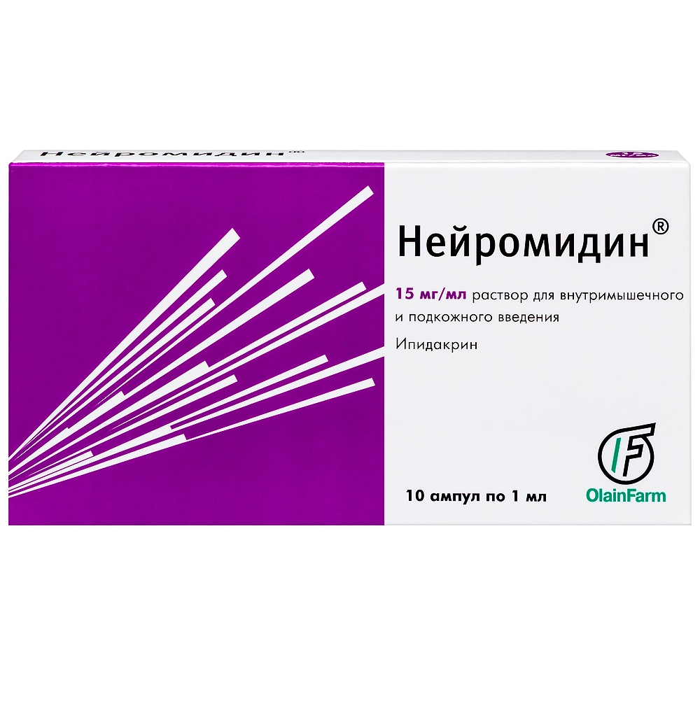 Купить Нейромидин 15 мг/мл 1 мл 10 шт раствор для внутримышечного и подкожного введения ампулы