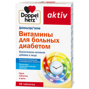 Купить: Доппельгерц Актив Витамины для больных диабетом 30 шт таблетки