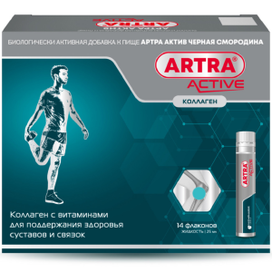 Купить: Артра актив 25 мл 14 шт жидкость черная смородина