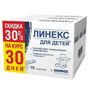 Купить: Линекс пор саше 1,5г №30 скидка 30% на курс 30 дней