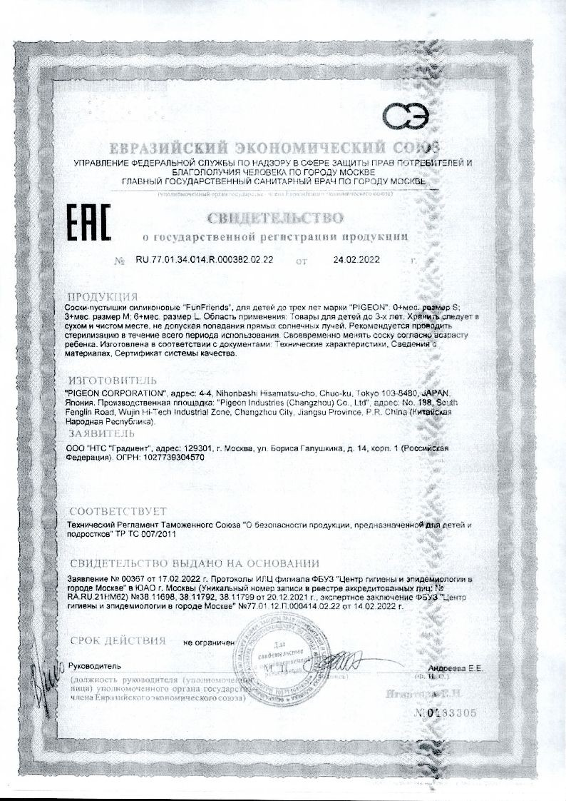 sertificates-1