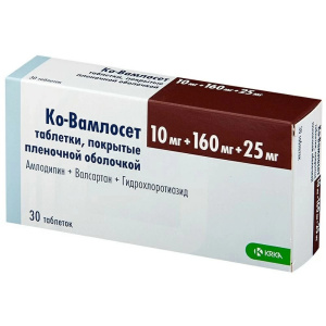 Купить Ко-Вамлосет 10 мг + 160 мг + 12,5 мг 30 шт таблетки покрытые пленочной оболочкой