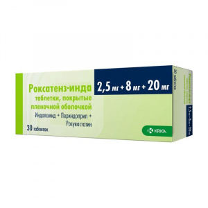 Купить Роксатенз-Инда 2,5мг+8мг+20мг таб ппо №30