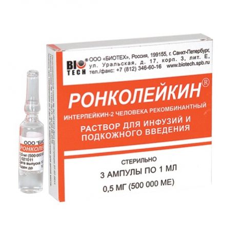 Купить Ронколейкин 500 тыс МЕ ампулы 1 мл 3 шт раствор для инфузий и подкожного введения