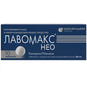 Купить Лавомакс Нео 125 мг 10 шт таблетки покрытые пленочной оболочкой