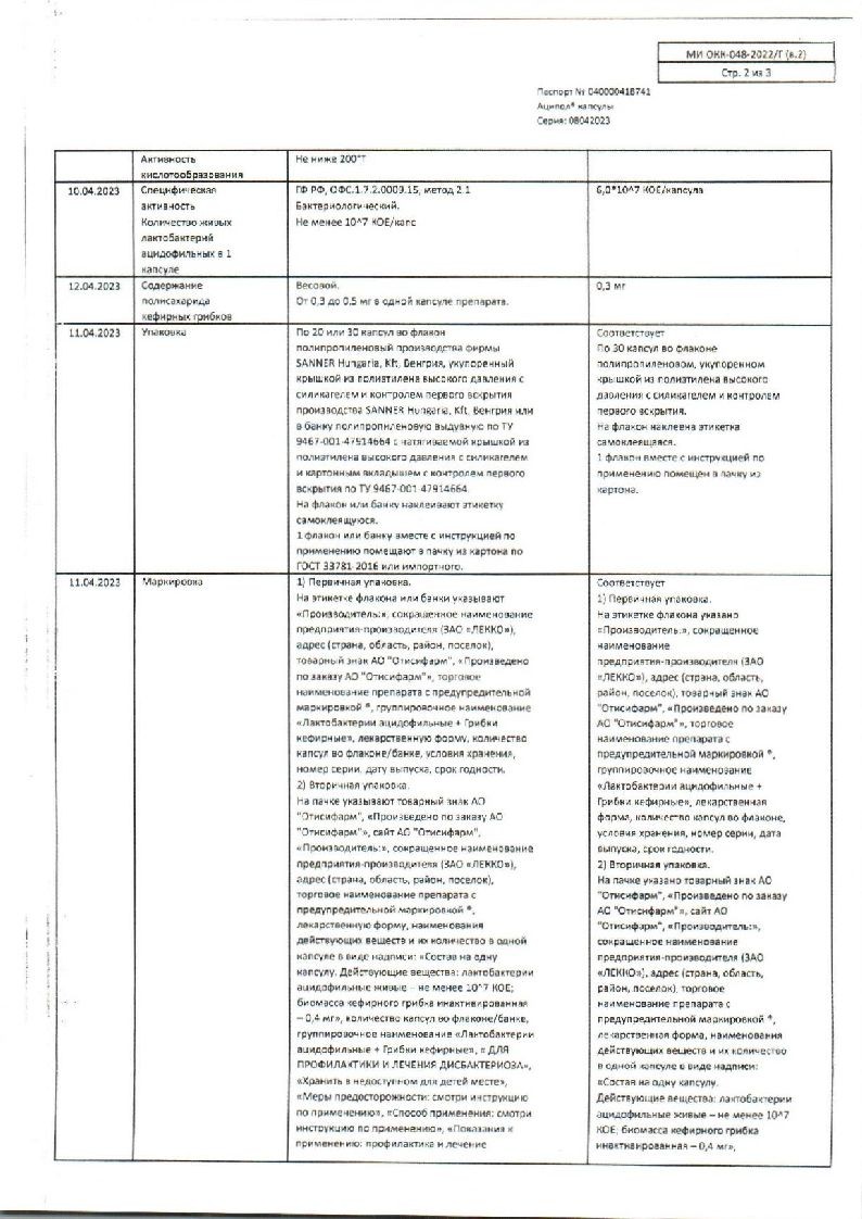 sertificates-1