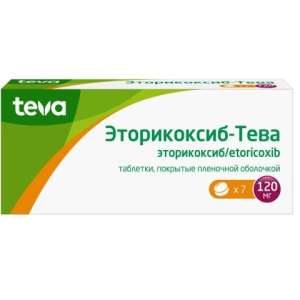 Купить: Эторикоксиб-Тева 120 мг 7 шт таблетки покрытые пленочной оболочкой