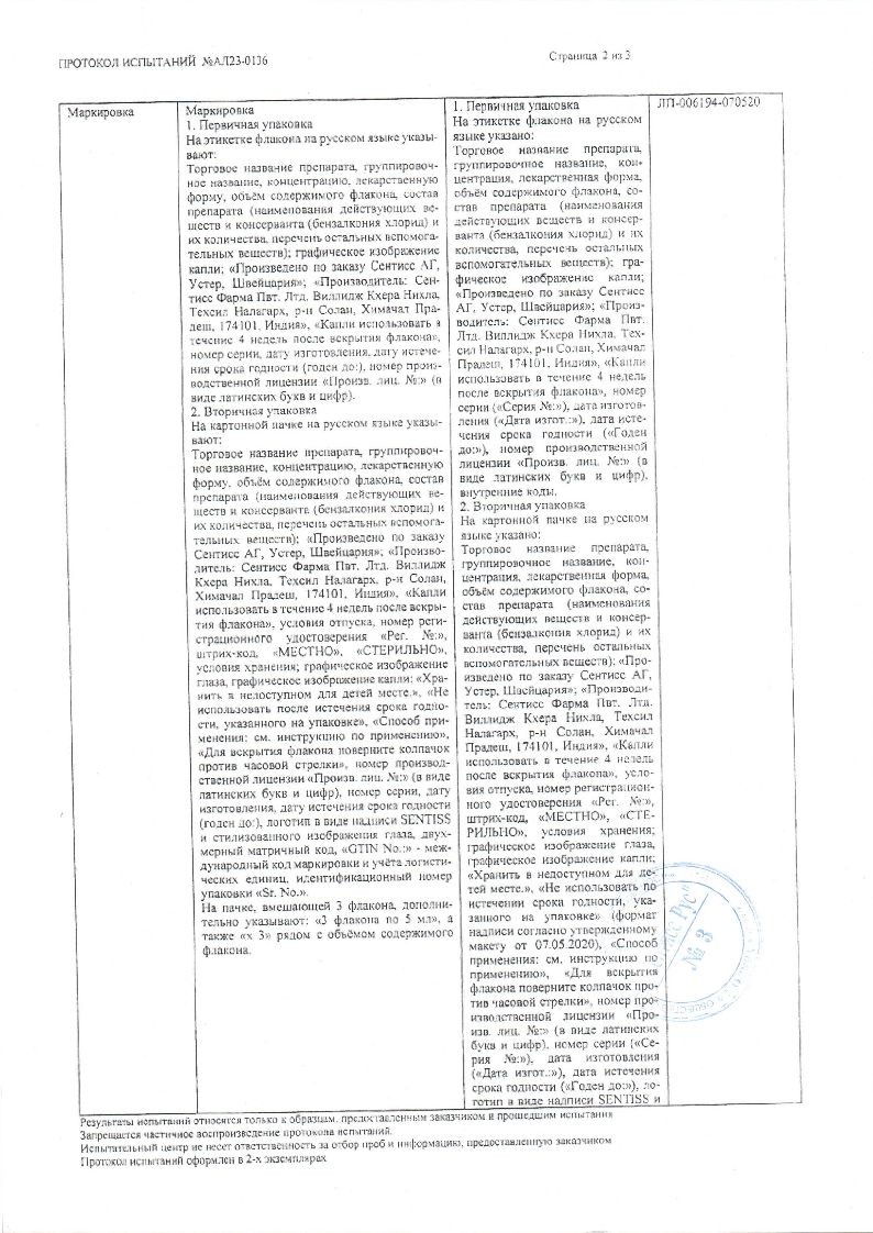 sertificates-1