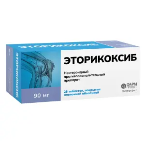 Купить Эторикоксиб 90 мг 28 шт таблетки покрытые пленочной оболочкой