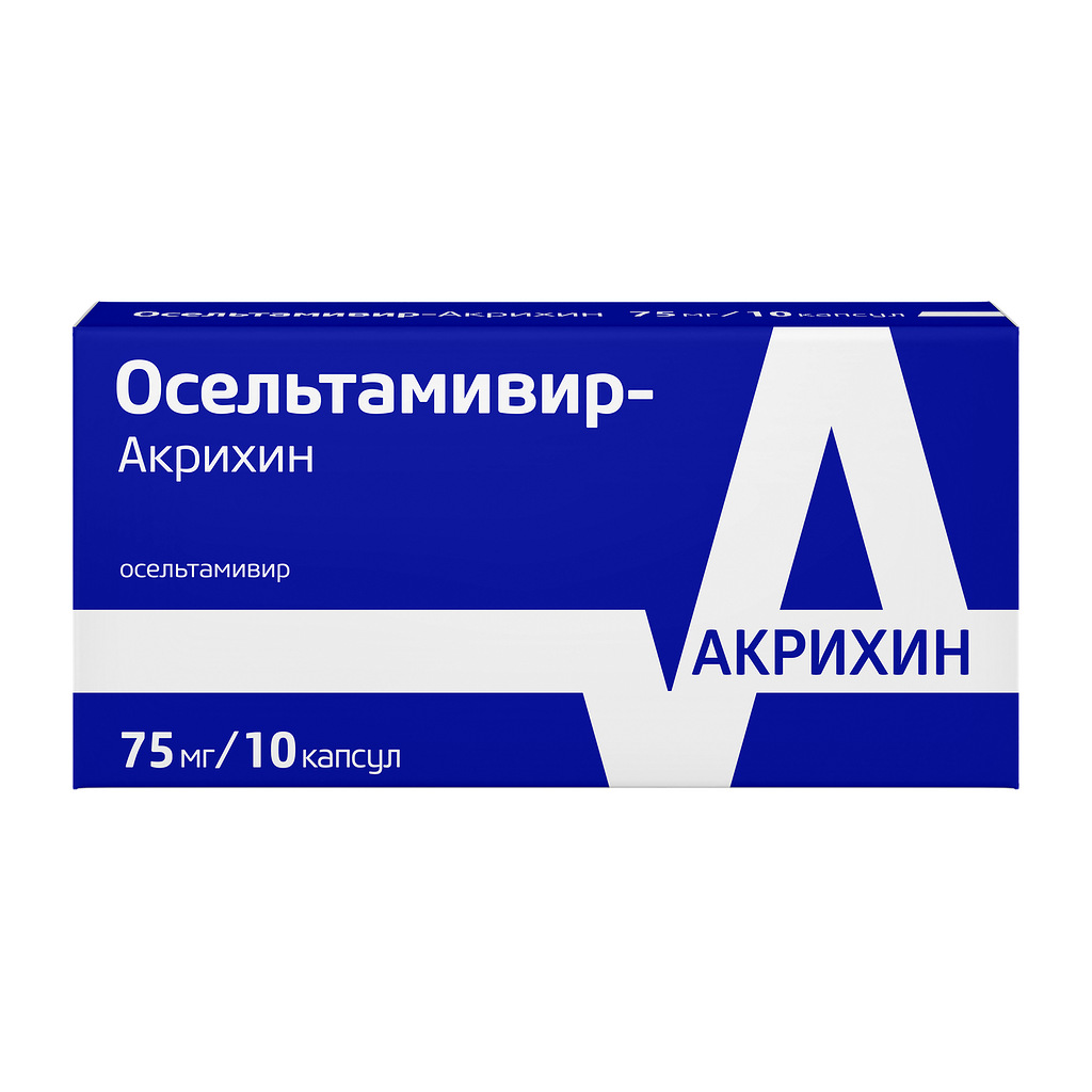 Осельтамивир-Акрихин капсулы 75мг №10 ⭐ Купить в интернет-аптеке | Артикул:  10004078 | Производитель: Акрихин - Ваша Аптека №1 | Москва и Московская  область