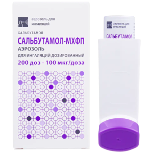 Купить: Сальбутамол-МХФП 100 мкг/доз 200 доз аэрозоль для ингаляций дозированный
