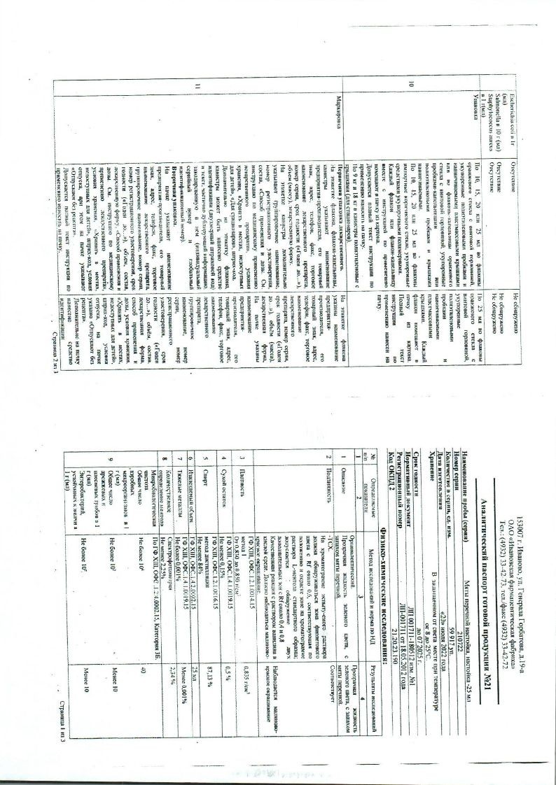 sertificates-1