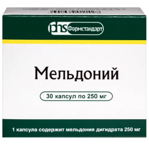 Купить: Мельдоний 250 мг 30 шт капсулы