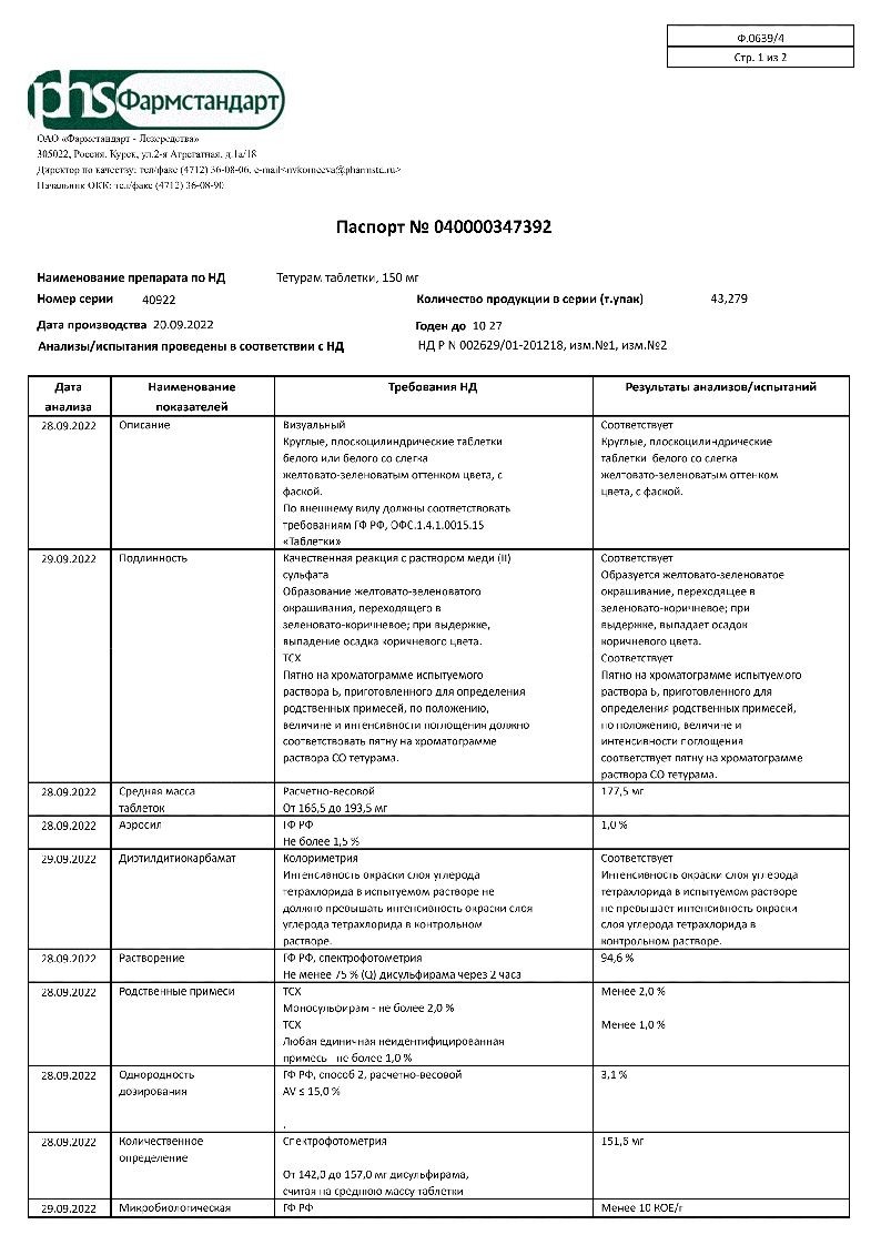 sertificates-1