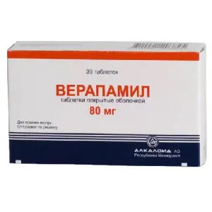 Купить Верапамил 80 мг 30 шт таблетки покрытые оболочкой