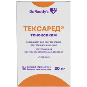 Купить Тексаред 20 мг 3 шт лиофилизат для приготовления раствора для инъекций