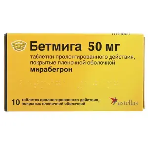 Купить Бетмига 50 мг 10 шт таблетки с пролонгированным высвобождением покрытые пленочной оболочкой