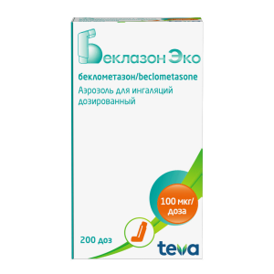 Купить: Беклазон ЭКО 100 мкг/доз 200 доз аэрозоль для ингаляций дозированный