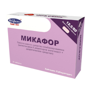 Купить: Микафор таблетки 12,5мг+80мг №28