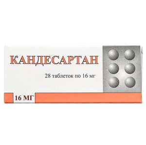 Купить: Кандесартан 16 мг 28 шт таблетки