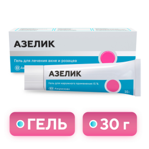 Купить: Азелик 15% 30 г гель для наружного применения