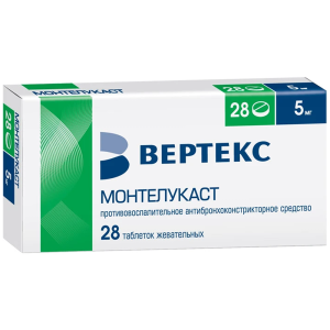 Купить: Монтелукаст-Вертекс 5 мг 28 шт таблетки жевательные