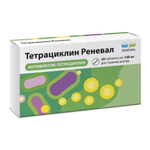 Купить: Тетрациклин Реневал 100 мг 20 шт таблетки покрытые пленочной оболочкой