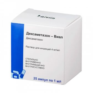 Купить: Дексаметазон 4 мг/мл 1 мл 25 шт раствор для инъекций