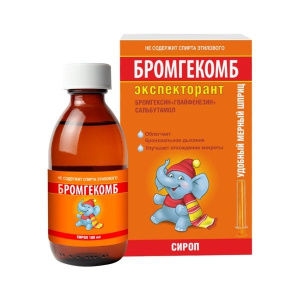 Купить: Бромгекомб экспекторант 2 мг+ 50 мг + 1мг / 5 мл 100 мл сироп 