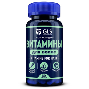 Купить: GLS Витамины для волос капс №60