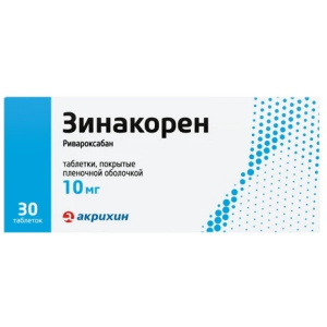 Купить: Зинакорен 10 мг 30 шт таблетки покрытые пленочной оболочкой