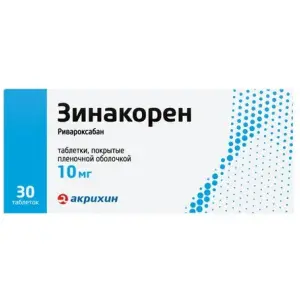 Купить Зинакорен 10 мг 30 шт таблетки покрытые пленочной оболочкой