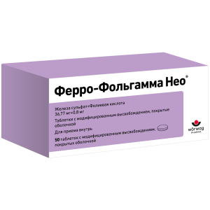 Купить: Ферро-Фольгамма Нео 36,77 мг + 0,8 мг 50 шт таблетки с модифицированным высвобождением покрытые оболочкой