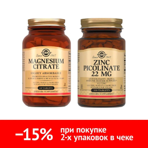 Купить: Набор Солгар Цитрат магния 60 таб + Пиколинат цинка 100 таб