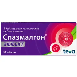 Купить Спазмалгон Эффект 30 шт таблетки