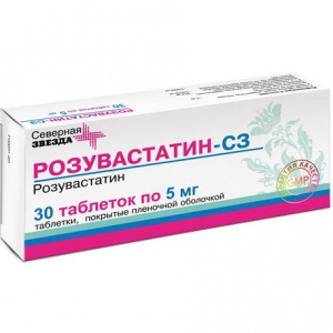 Купить Розувастатин-СЗ 5 мг 30 шт таблетки покрытые пленочной оболочкой