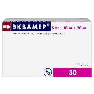 Купить Эквамер 5 мг + 10 мг + 20 мг 30 шт капсулы