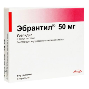 Купить: Эбрантил раствор для внутривенного введения ампулы 5мг/мл 10мл №5